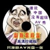 香港老黄历今日查询2015